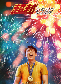 下面痒想让你弄视频